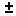 arithmet